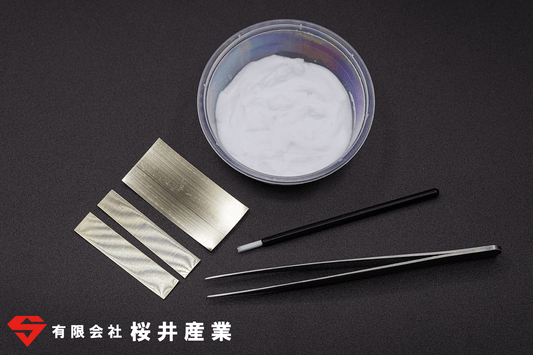 ロウ付けお試しセット