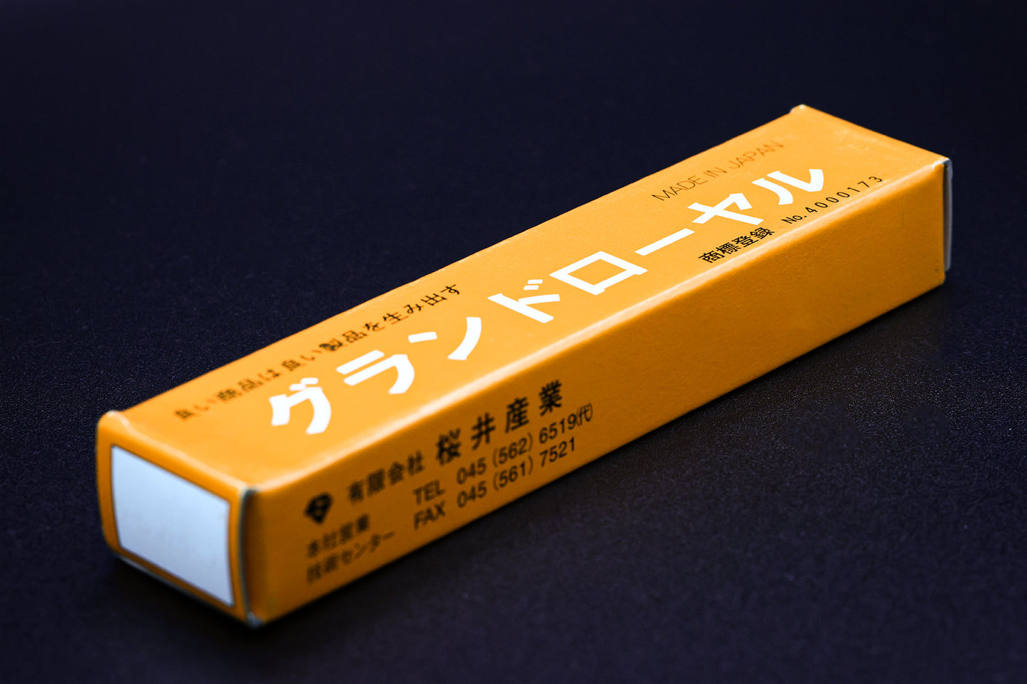 押し付け・総型 超硬ロウ付けバイト(BOX型ブランク)