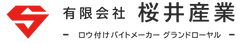 有限会社桜井産業