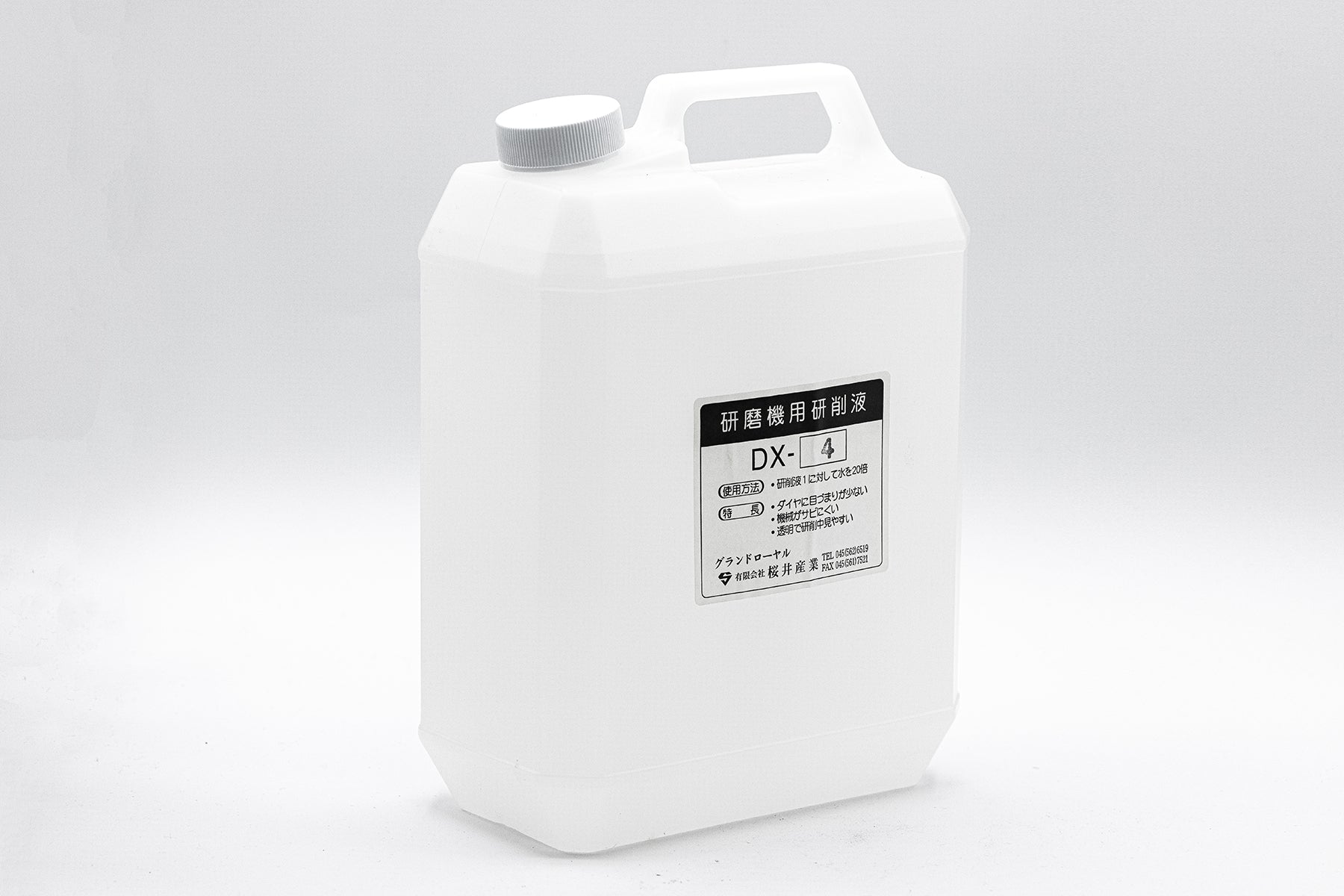 研磨機専用研削液