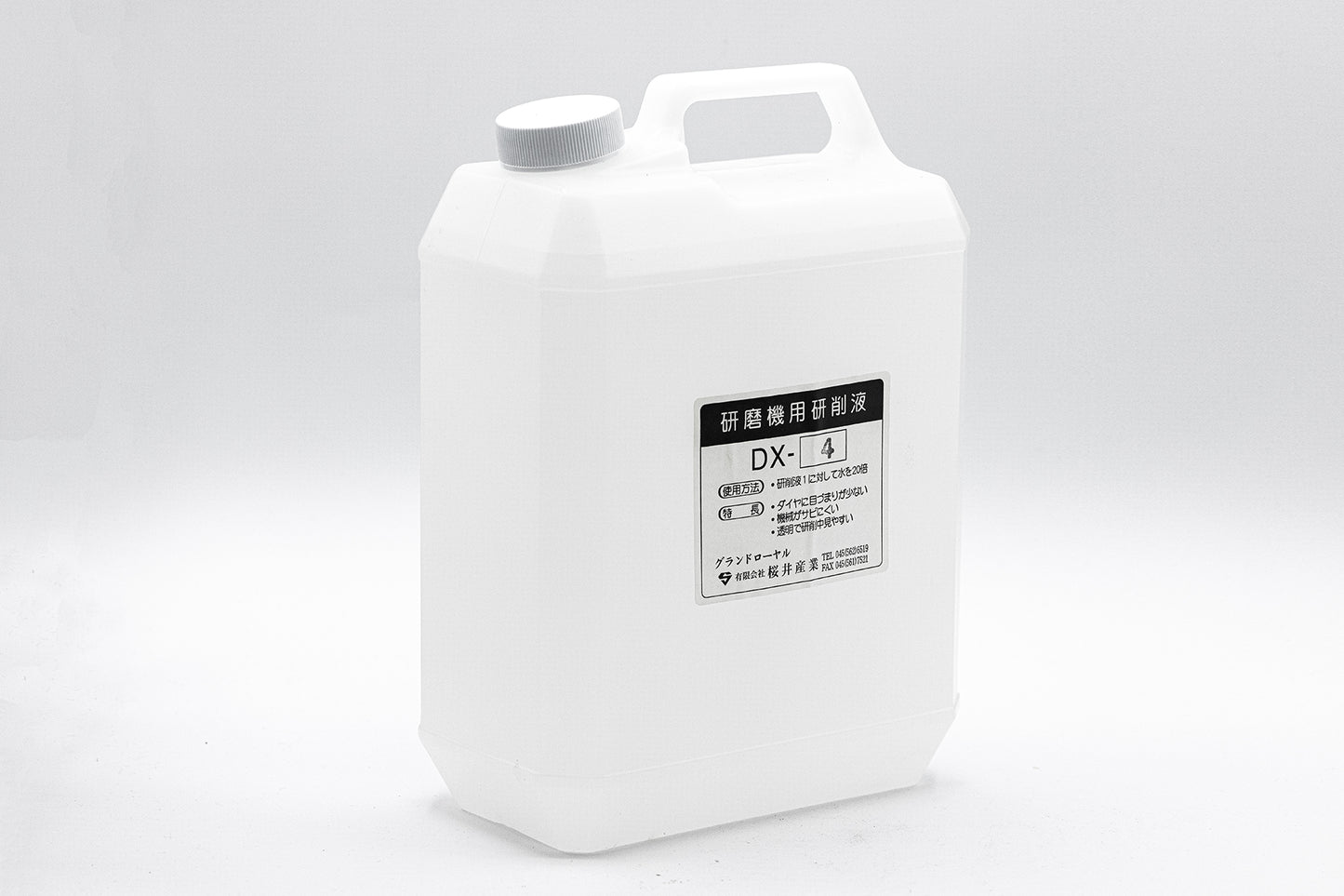 研磨機専用研削液